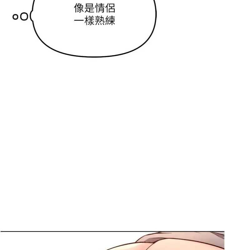 鲁蛇社畜的金手指第75話-給病人看活春宮