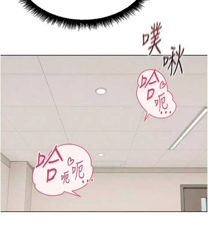 鲁蛇社畜的金手指第75話-給病人看活春宮