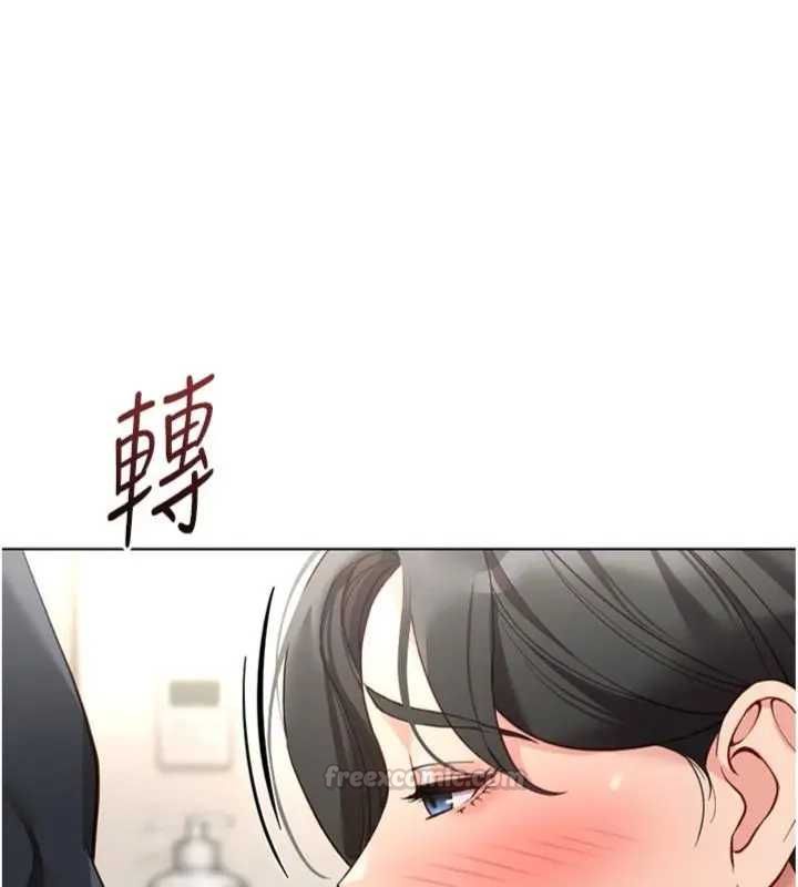 鲁蛇社畜的金手指第75話-給病人看活春宮