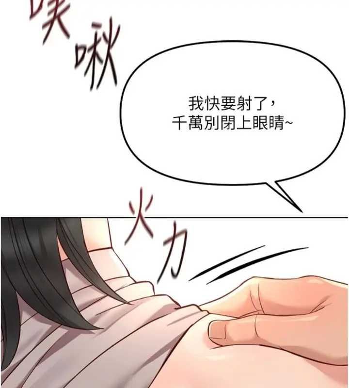 鲁蛇社畜的金手指第75話-給病人看活春宮