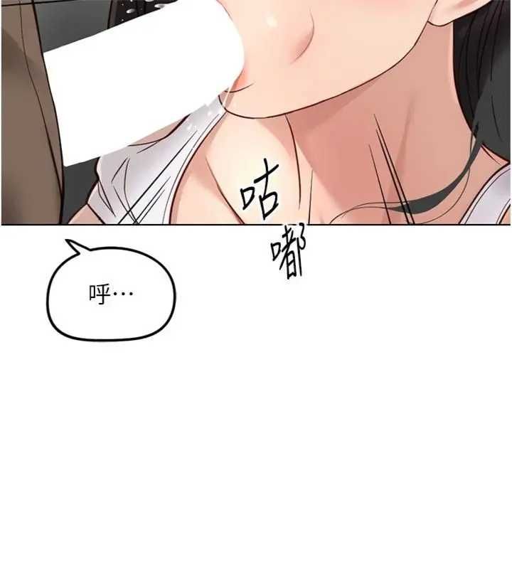 鲁蛇社畜的金手指第75話-給病人看活春宮