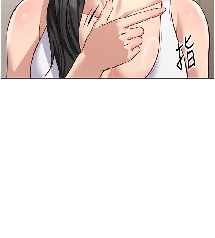 鲁蛇社畜的金手指第76話-彼此身心合一的感覺