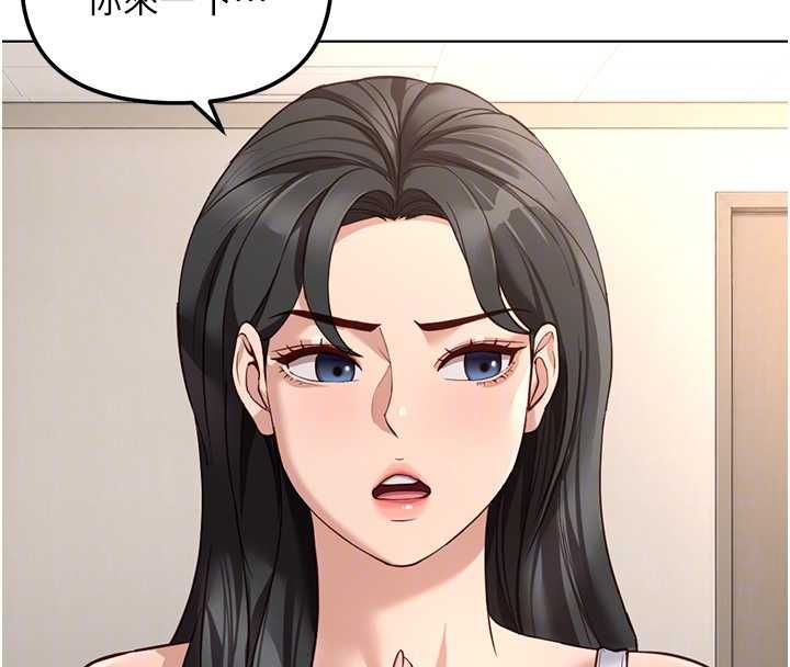 鲁蛇社畜的金手指第76話-彼此身心合一的感覺