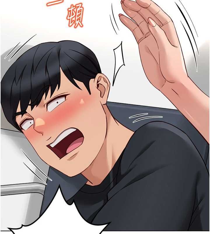 鲁蛇社畜的金手指第76話-彼此身心合一的感覺