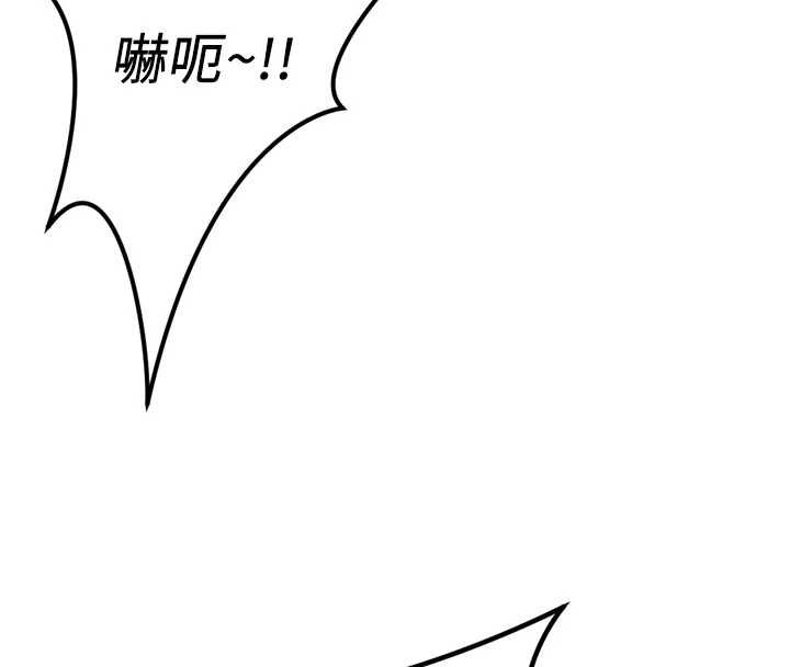 鲁蛇社畜的金手指第76話-彼此身心合一的感覺