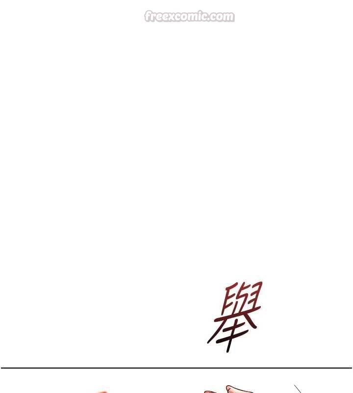 鲁蛇社畜的金手指第76話-彼此身心合一的感覺