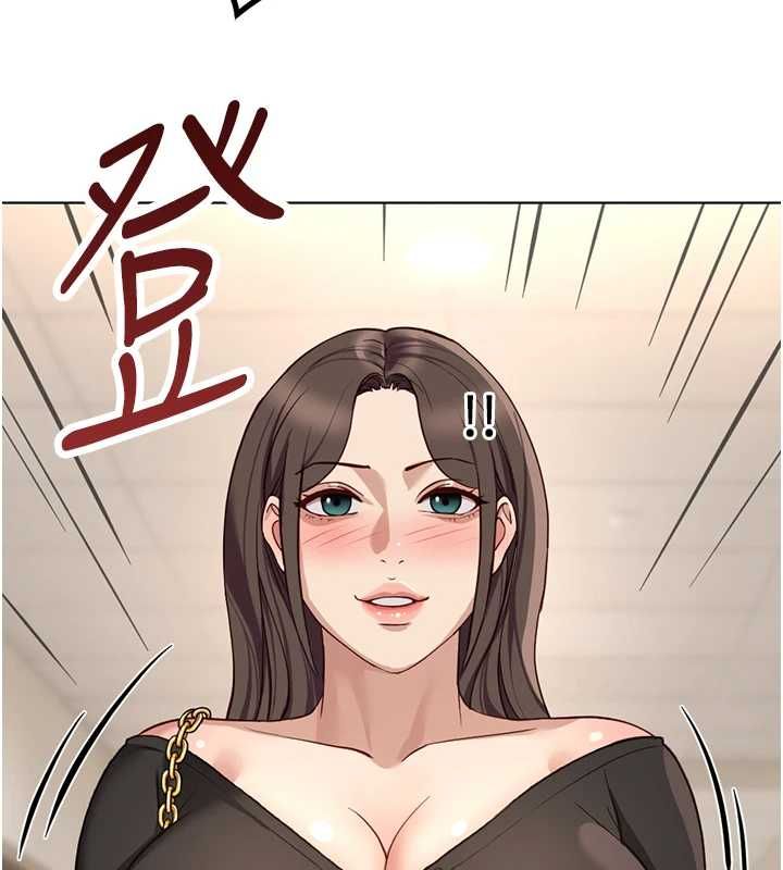 鲁蛇社畜的金手指第76話-彼此身心合一的感覺