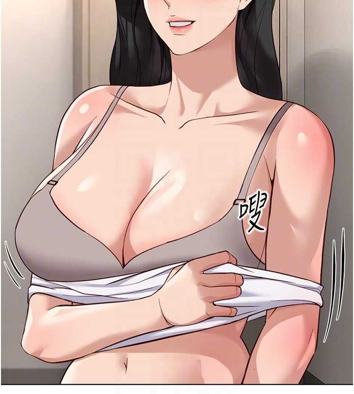 鲁蛇社畜的金手指第76話-彼此身心合一的感覺