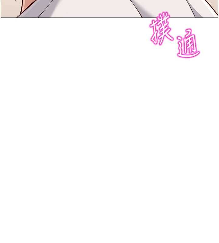魯蛇社畜的金手指第76話-彼此身心合一的感覺