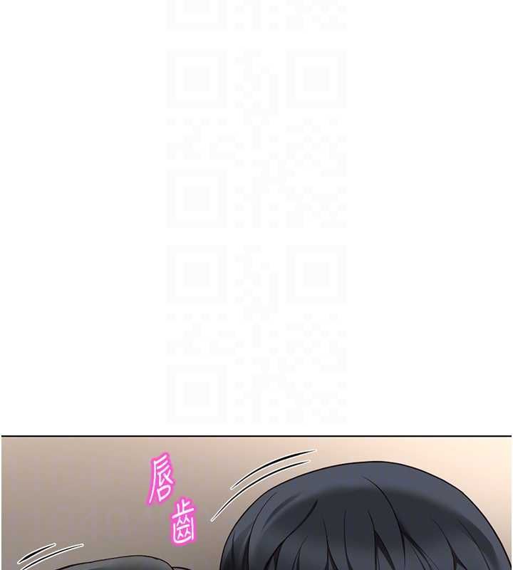 鲁蛇社畜的金手指第76話-彼此身心合一的感覺