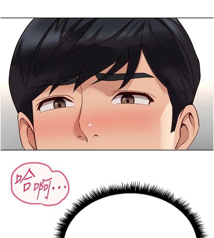 鲁蛇社畜的金手指第76話-彼此身心合一的感覺