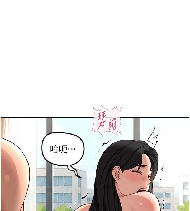 鲁蛇社畜的金手指第76話-彼此身心合一的感覺