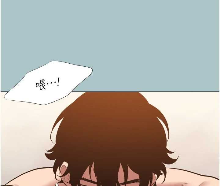 不要恋爱要打炮第48話-我來幫妳驅除淫魔