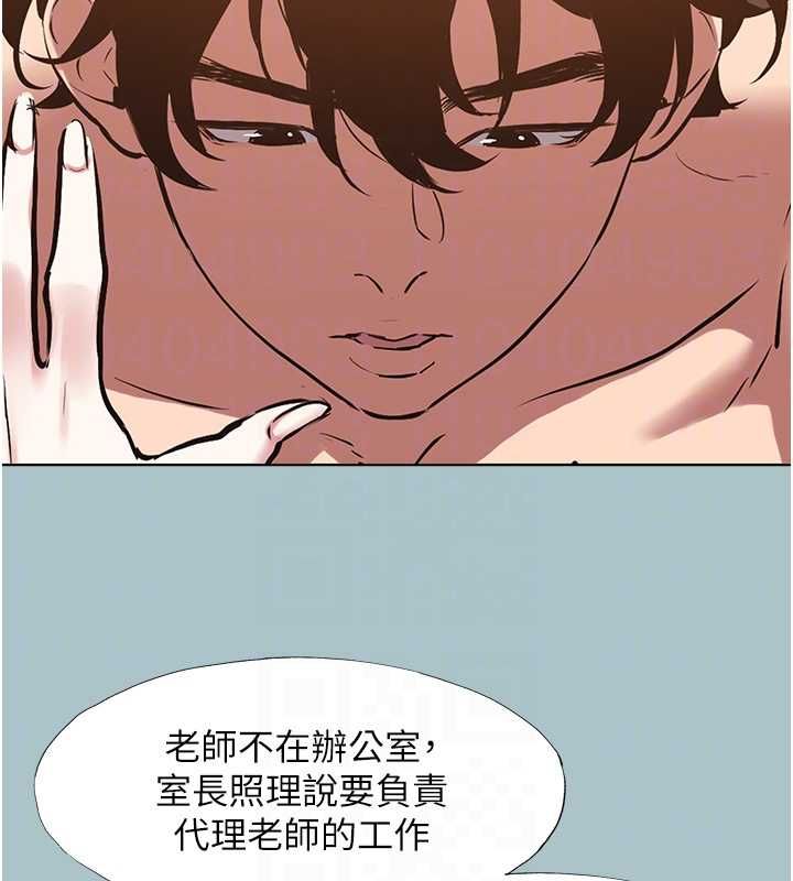 不要恋爱要打炮第48話-我來幫妳驅除淫魔