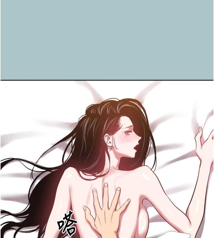 不要戀愛要打砲第48話-我來幫妳驅除淫魔