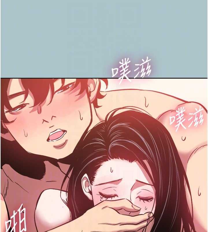 不要戀愛要打砲第48話-我來幫妳驅除淫魔