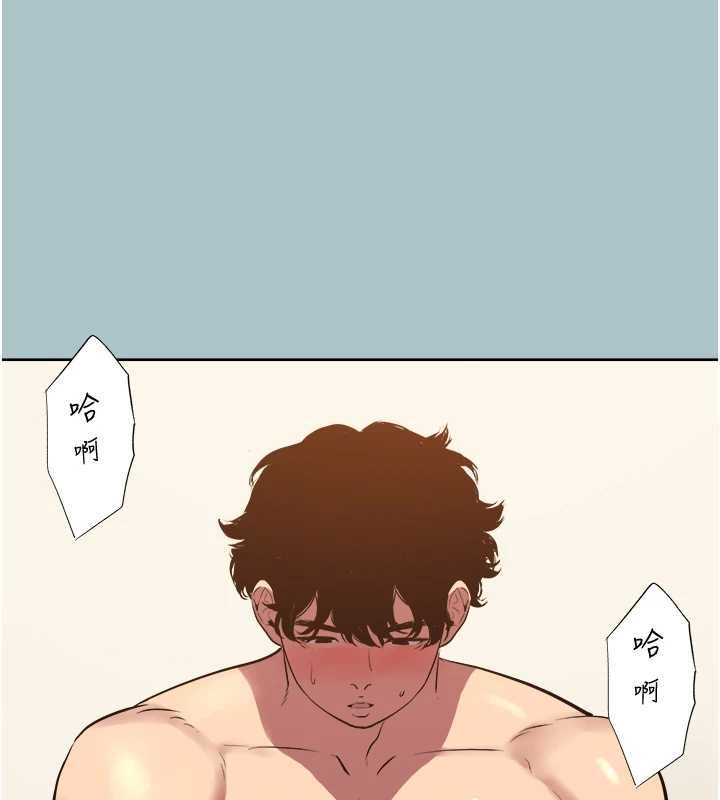 不要恋爱要打炮第48話-我來幫妳驅除淫魔