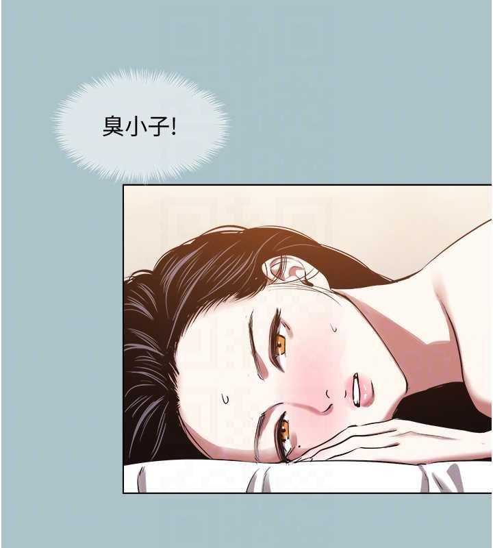 不要恋爱要打炮第48話-我來幫妳驅除淫魔