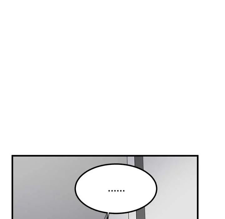 发小碰不得第123話