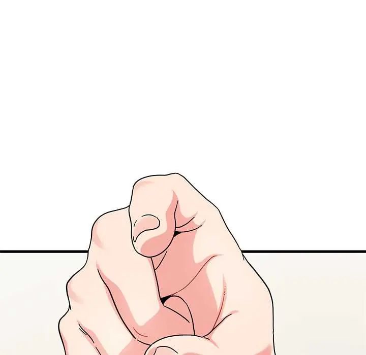 发小碰不得第123話