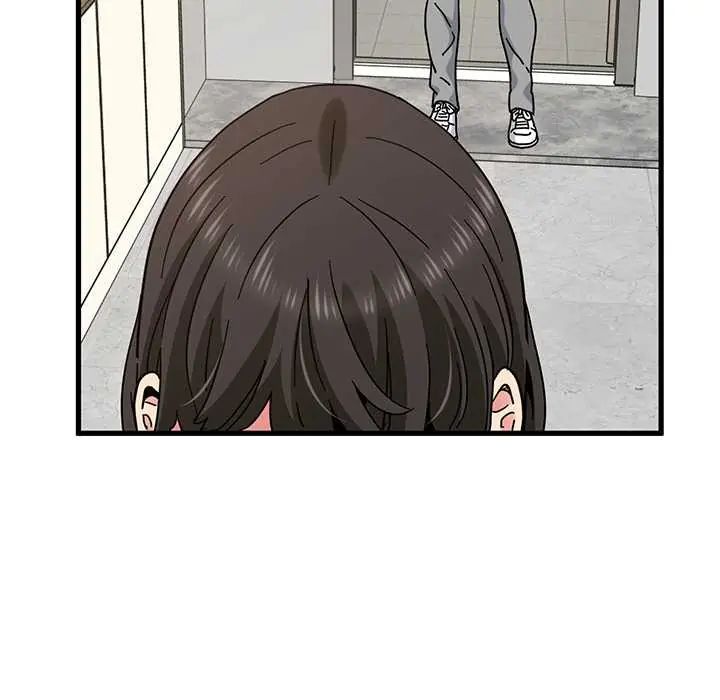 发小碰不得第123話
