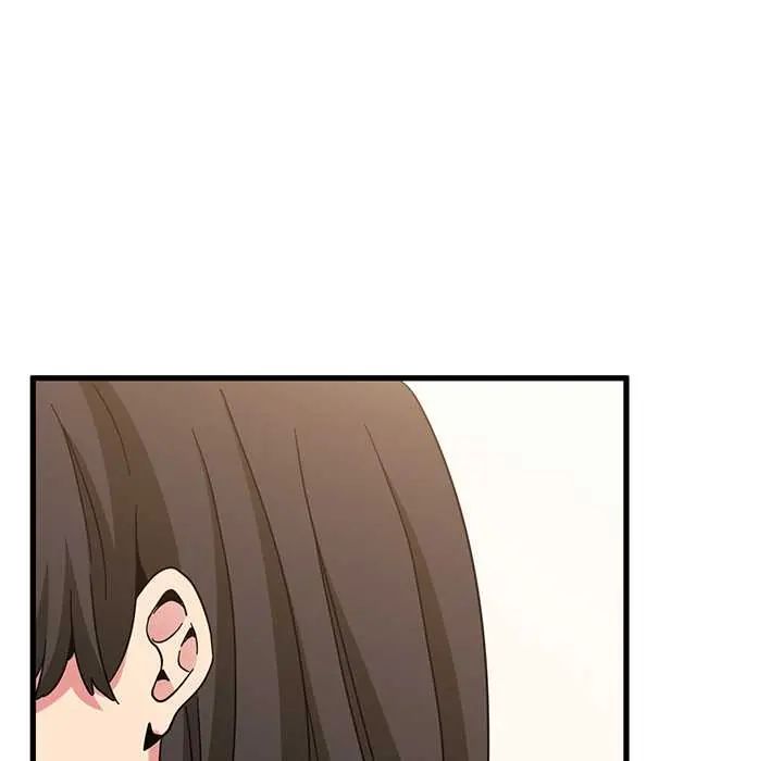 发小碰不得第123話