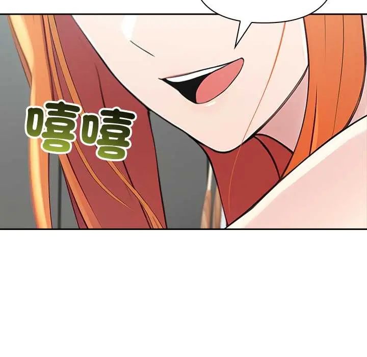 夫妇游戏第82話