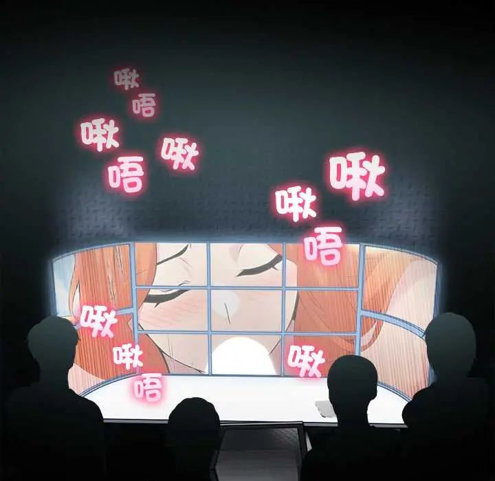 夫妇游戏第82話