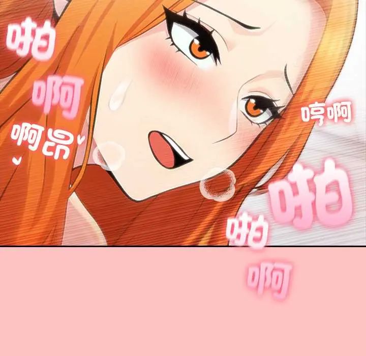 夫妇游戏第82話