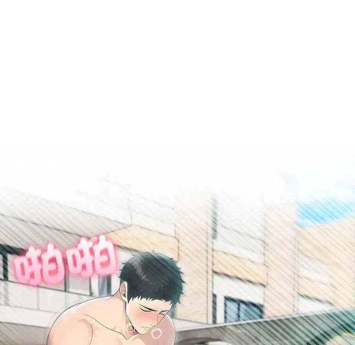 夫妇游戏第82話