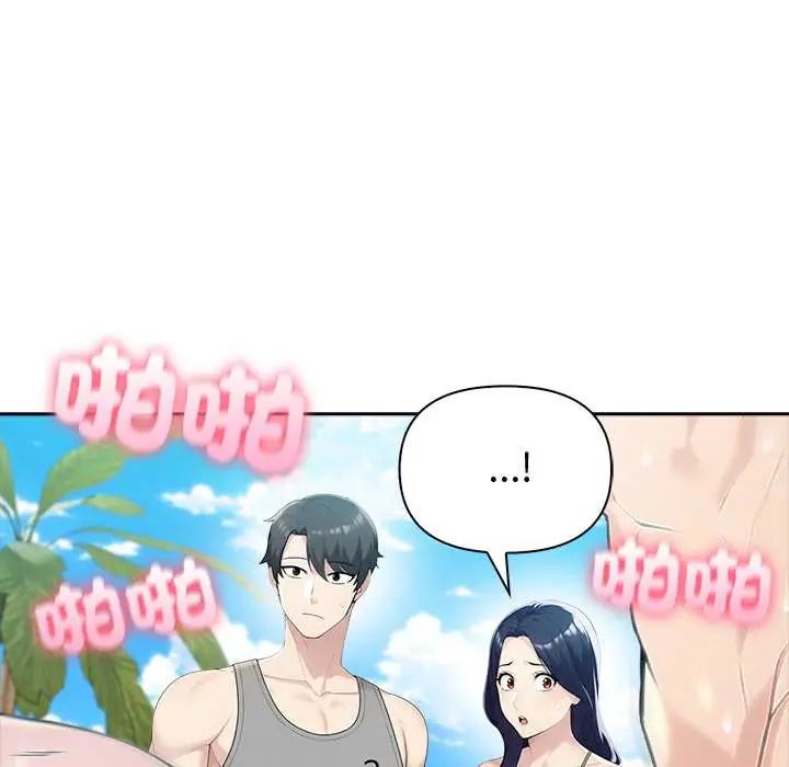 夫妇游戏第82話