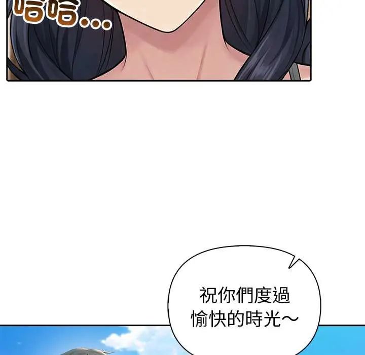 夫妇游戏第82話