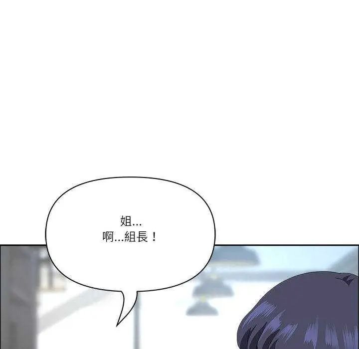 最强男人第79話