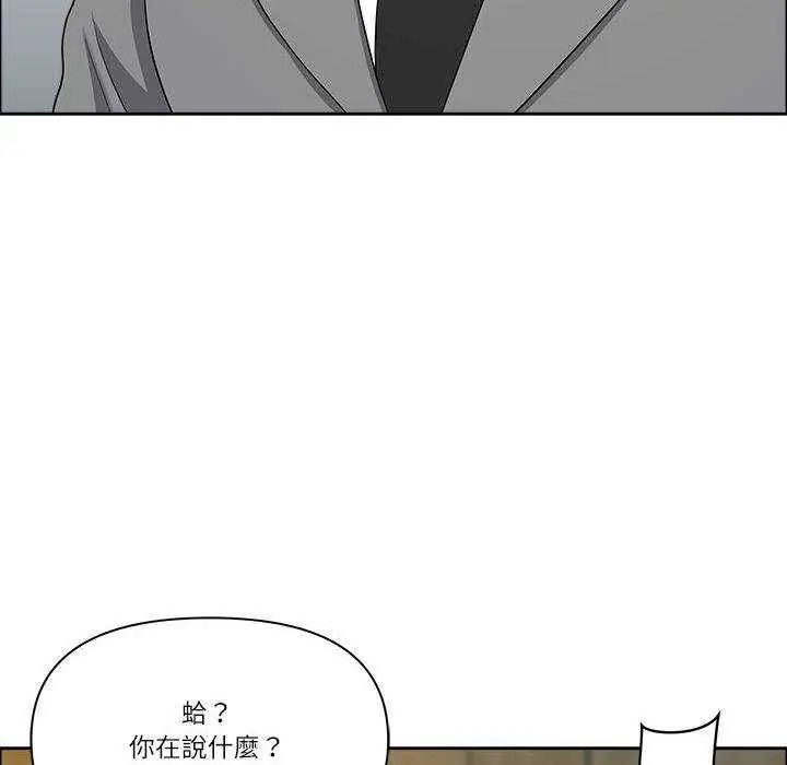 最强男人第79話