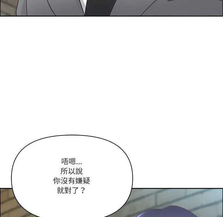 最强男人第79話