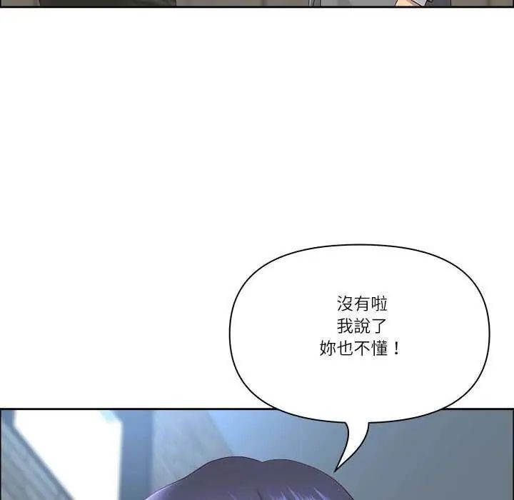 最強男人第79話