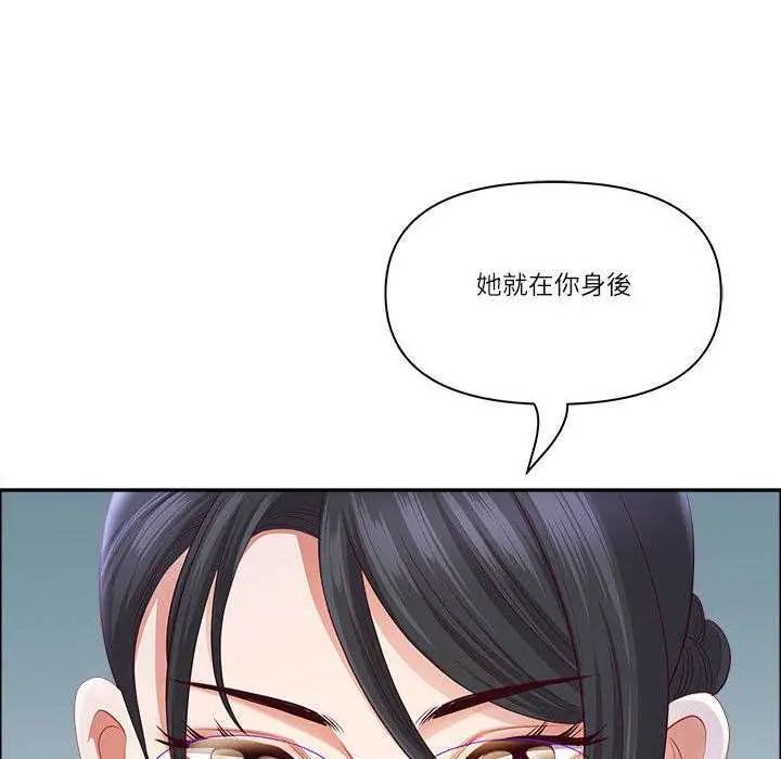 最强男人第79話