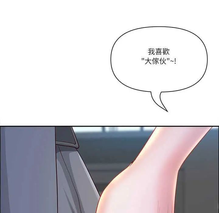 最强男人第79話
