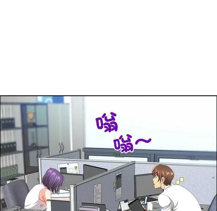最强男人第79話