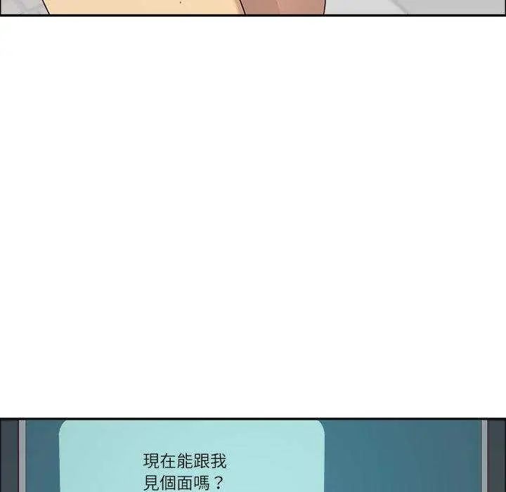 最强男人第79話