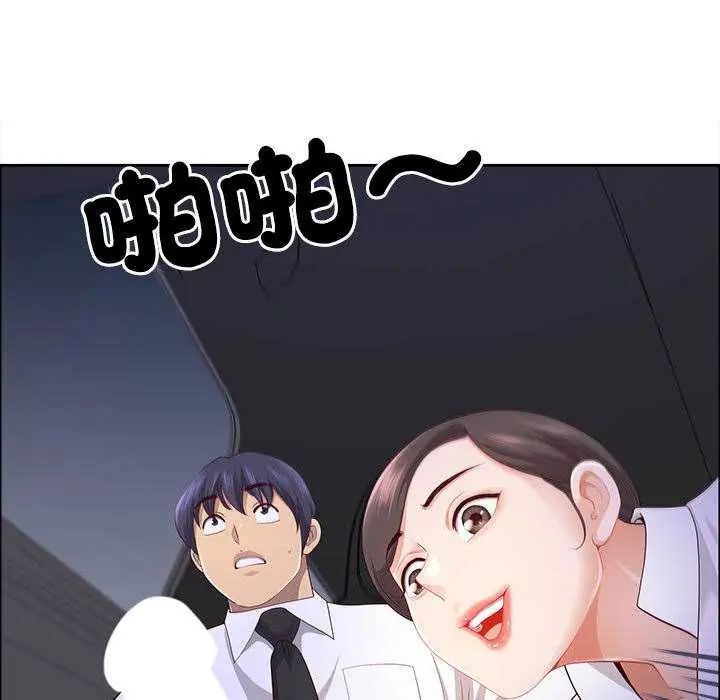 最强男人第79話