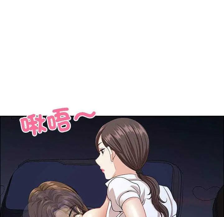 最強男人第79話
