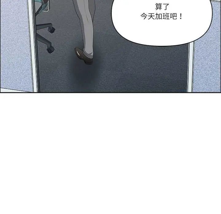 最强男人第79話