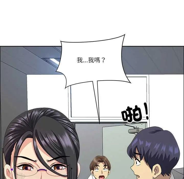 最强男人第79話