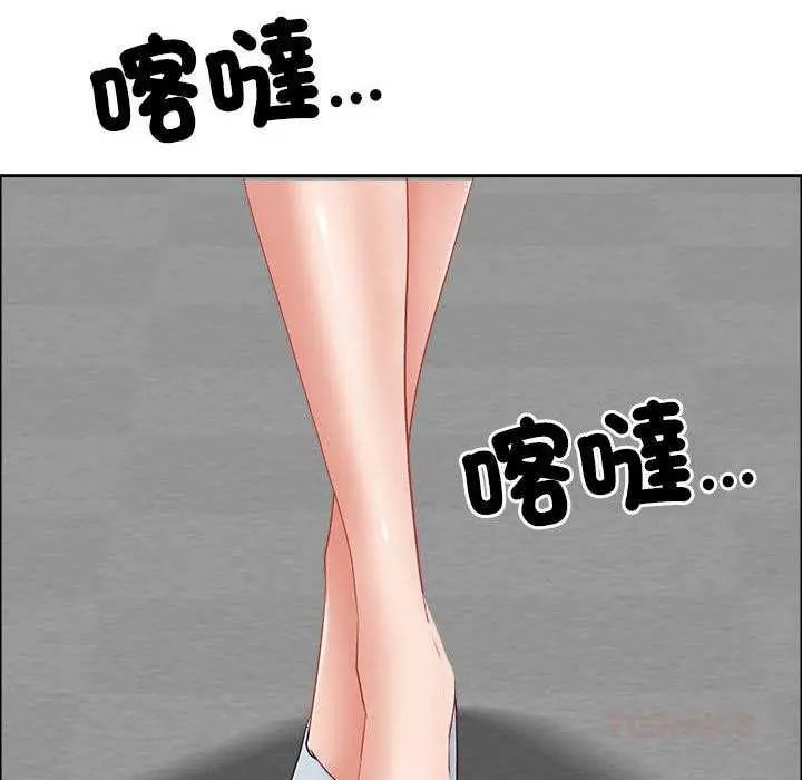 最强男人第79話