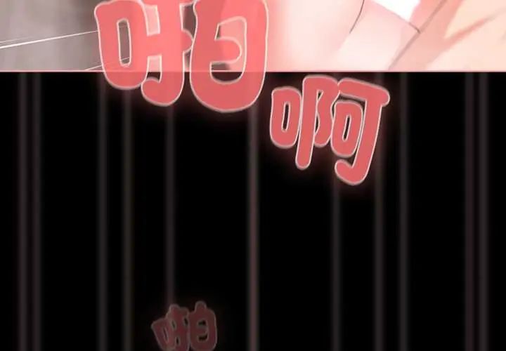幸福来得太突然第78話