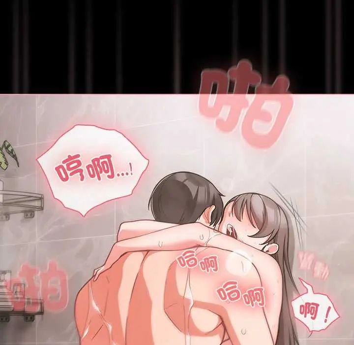 幸福来得太突然第78話