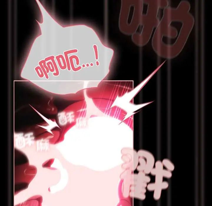 幸福来得太突然第78話