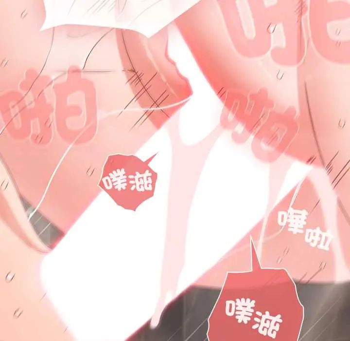 幸福来得太突然第78話