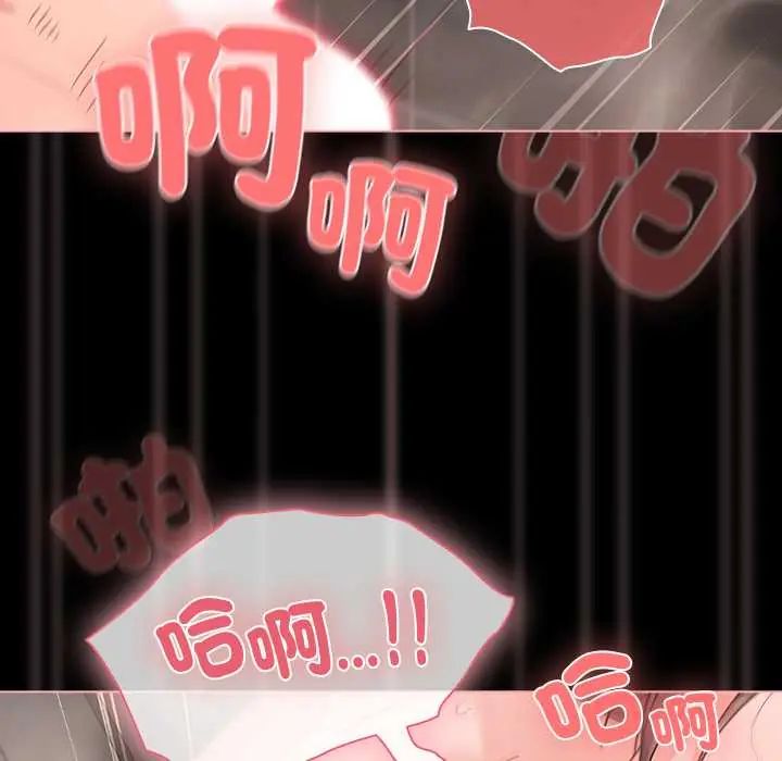 幸福来得太突然第78話